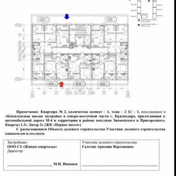 Продается 1-комнатная квартира, 35,5 м²