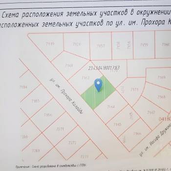 Продается Участок, 800 м²