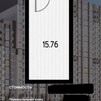 Продается Нежилое помещение, 15,76 м²