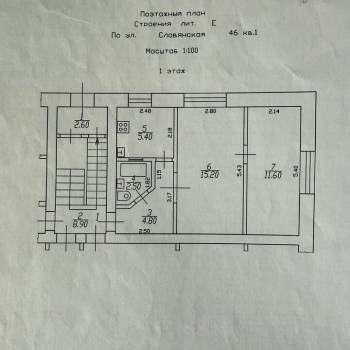 Сдается 2-х комнатная квартира, 39,5 м²