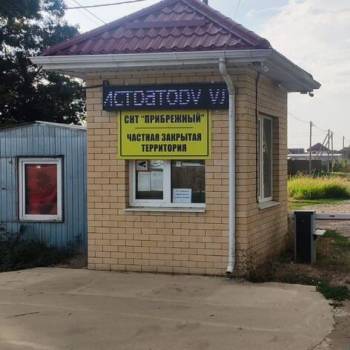 Продается Участок, 600 м²