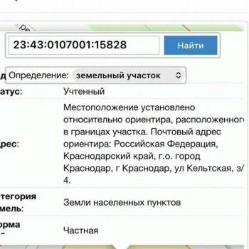 Продается Участок, 800 м²