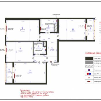 Продается 3-х комнатная квартира, 79,4 м²