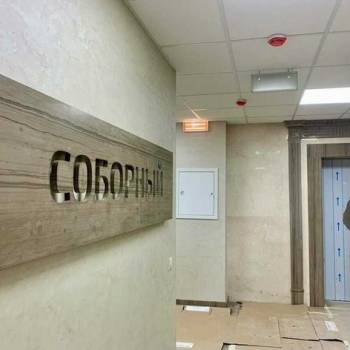 Сдается 2-х комнатная квартира, 80 м²
