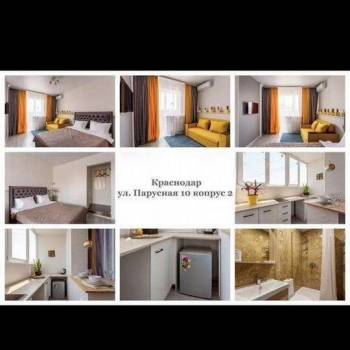 Продается 3-х комнатная квартира, 102,7 м²