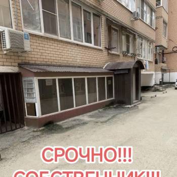 Продается Офис, 30 м²