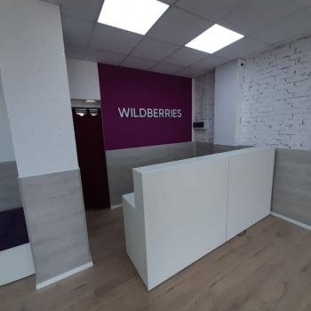 Сдается Нежилое помещение, 80 м²