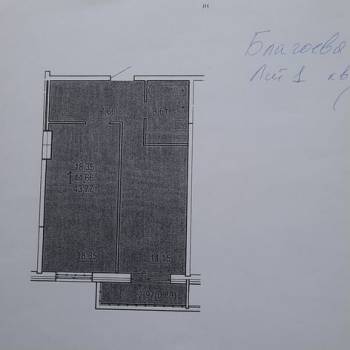 Продается 1-комнатная квартира, 44,6 м²