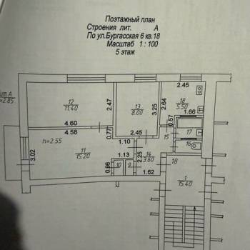 Продается 3-х комнатная квартира, 49,2 м²