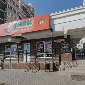 Сдается Нежилое помещение, 106 м²