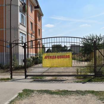 Продается Офис, 195,3 м²