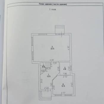 Продается Дом, 127 м²