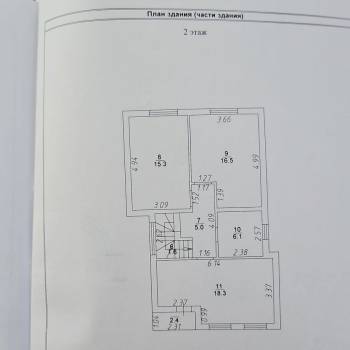 Продается Дом, 127 м²