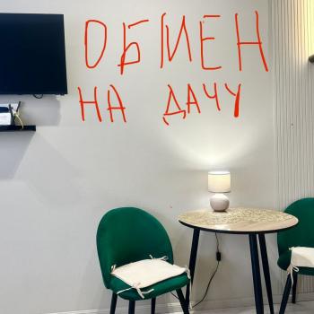 Продается 1-комнатная квартира, 21 м²