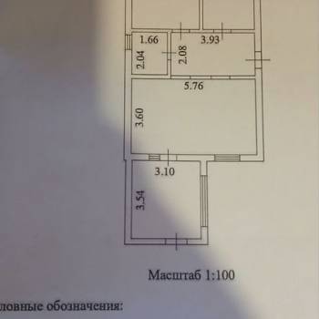Продается Дом, 69 м²