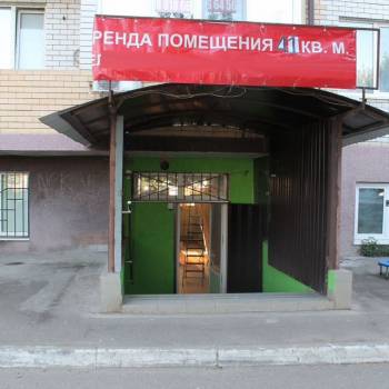 Сдается Нежилое помещение, 41 м²