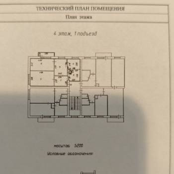 Продается 2-х комнатная квартира, 52,3 м²