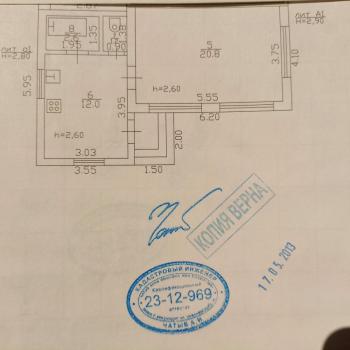 Сдается Дом, 35,7 м²