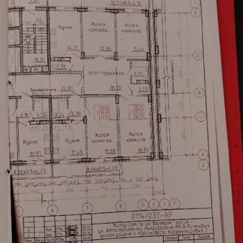Продается 3-х комнатная квартира, 101 м²