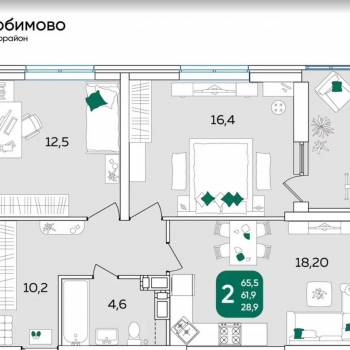 Продается 2-х комнатная квартира, 66 м²