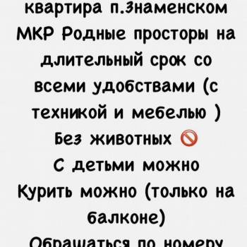 Сдается 1-комнатная квартира, 41 м²