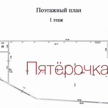 Продается Нежилое помещение, 534,8 м²