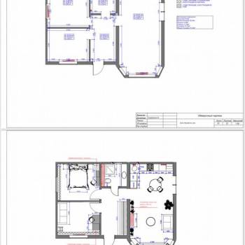 Продается Дом, 112 м²