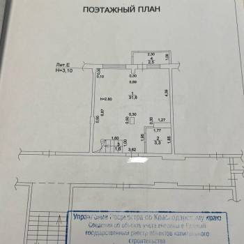 Продается 2-х комнатная квартира, 75,7 м²