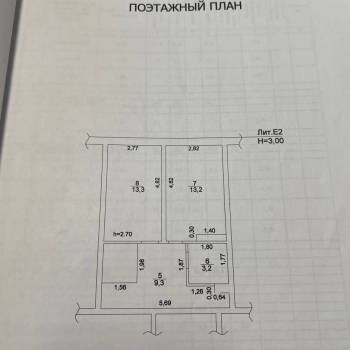 Продается 2-х комнатная квартира, 75,7 м²