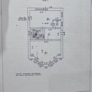 Продается Дом, 118 м²