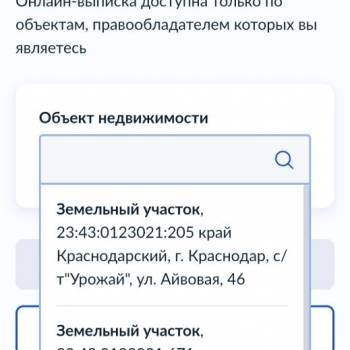Продается Участок, 800 м²