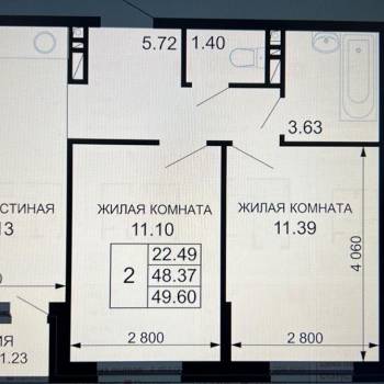 Продается 2-х комнатная квартира, 48,4 м²