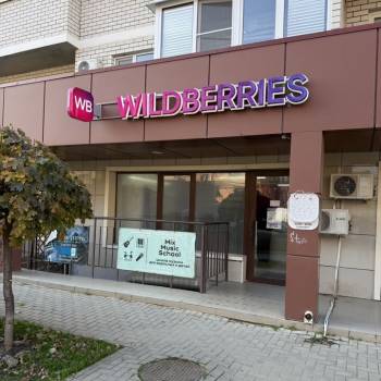 Продается Нежилое помещение, 89,4 м²