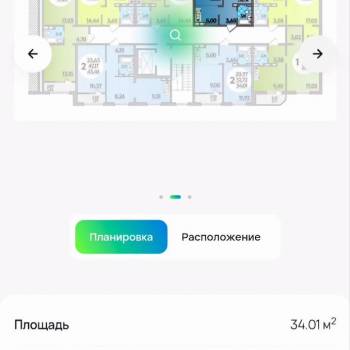 Продается 1-комнатная квартира, 32,6 м²