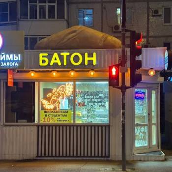 Продается Нежилое помещение, 27 м²