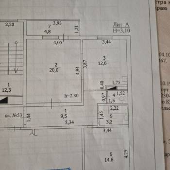 Продается 2-х комнатная квартира, 61,2 м²