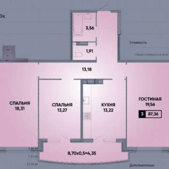 Сдается Многокомнатная квартира, 87 м²