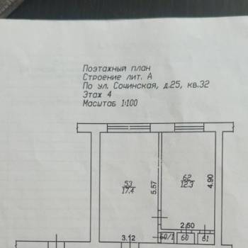 Продается 3-х комнатная квартира, 61 м²