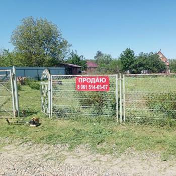 Продается Участок, 600 м²