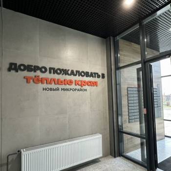 Продается 1-комнатная квартира, 25 м²