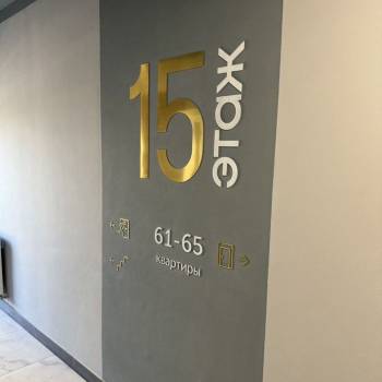 Продается 3-х комнатная квартира, 95 м²