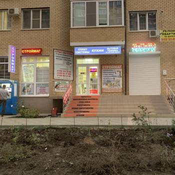 Продается Нежилое помещение, 89,5 м²