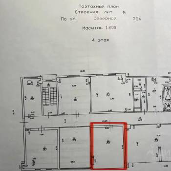 Продается Офис, 39,4 м²