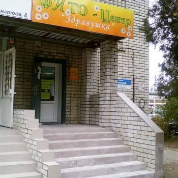 Продается Нежилое помещение, 51,2 м²