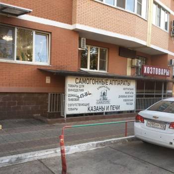 Продается Нежилое помещение, 70 м²