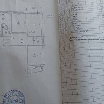 Продается 3-х комнатная квартира, 65,1 м²