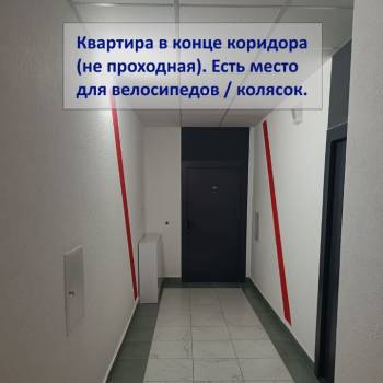 Продается 3-х комнатная квартира, 86,3 м²
