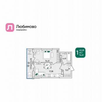 Продается 1-комнатная квартира, 42 м²