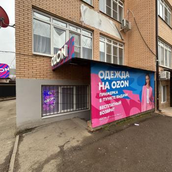 Продается Нежилое помещение, 47 м²