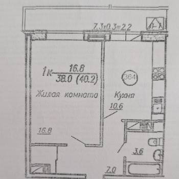 Продается 1-комнатная квартира, 38,8 м²